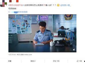 坐吃瓜来看娱乐的微博