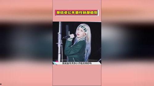 娱乐吃瓜的老公是谁图片,娱乐吃瓜界的神秘老公是谁？